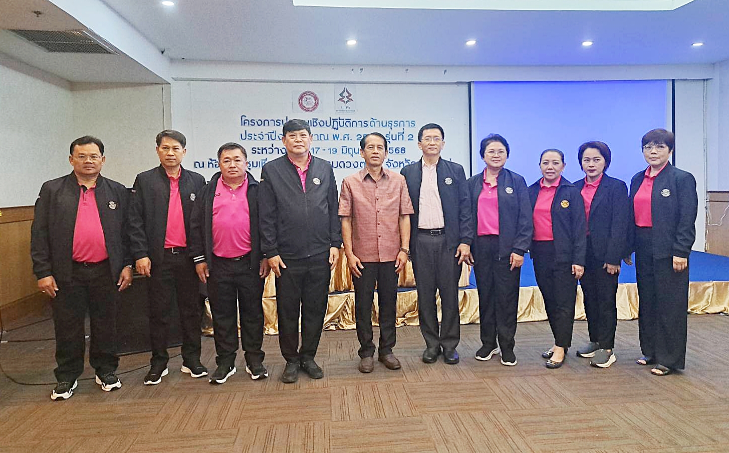 ﻿กรมบังคับคดี จัดโครงการประชุมเชิงปฏิบัติการด้านธุรการ ประจำปีงบประมาณ พ.ศ. 2568 รุ่นที่ 2